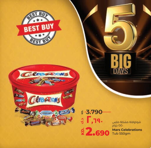 available at Lulu Hypermarket  in Kuwait - Ahmadi Governorate