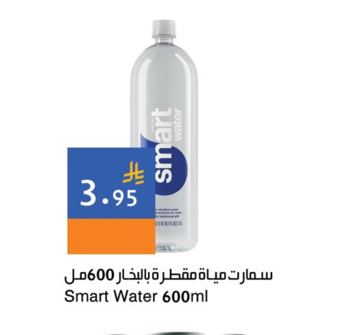 available at Hala Markets in KSA, Saudi Arabia, Saudi - Jeddah
