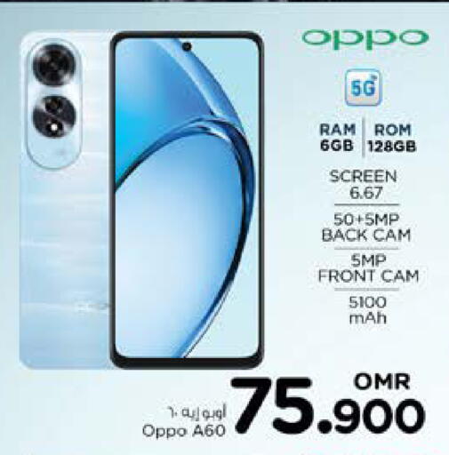 OPPO available at Nesto Hyper Market   in Oman - Muscat
