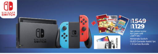 NINTENDO available at LuLu Hypermarket in Qatar - Al-Shahaniya