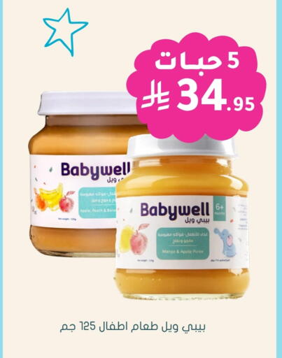 Mango Apple Peach available at Nahdi in KSA, Saudi Arabia, Saudi - Tabuk
