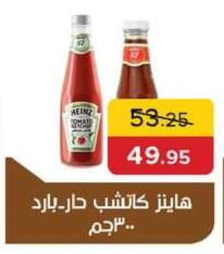 available at Pickmart in Egypt - Cairo