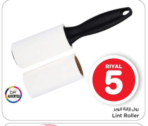 available at Mark & Save  in Qatar - Doha