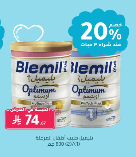 available at Nahdi in KSA, Saudi Arabia, Saudi - Sakaka