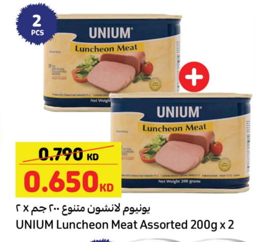 available at Carrefour in Kuwait - Kuwait City
