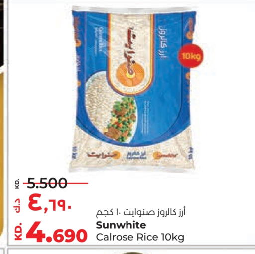 Calrose Rice available at Lulu Hypermarket  in Kuwait - Jahra Governorate