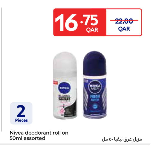 نيفيا available at كارفور in قطر - الدوحة