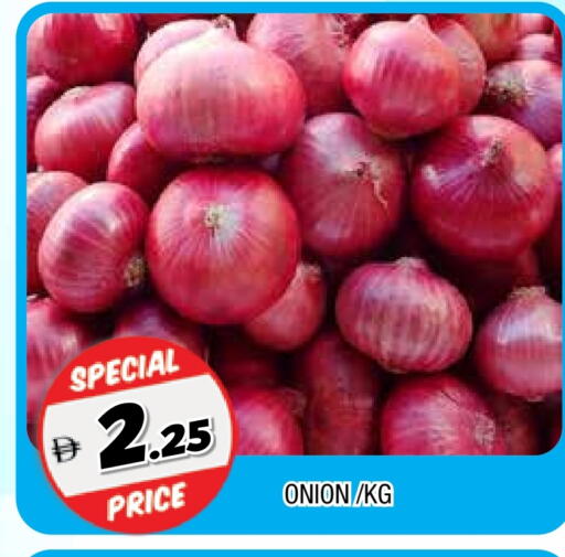 بصل available at المدينة in الإمارات العربية المتحدة , الامارات - الشارقة / عجمان