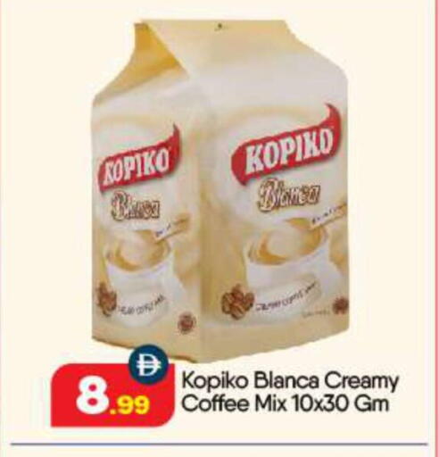 Coffee available at BIGmart in UAE - Abu Dhabi