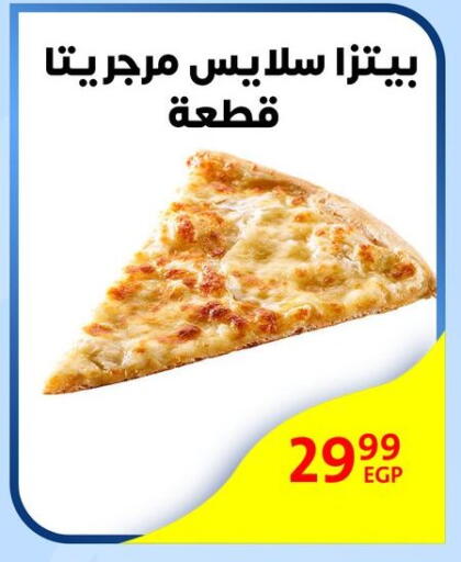 available at Arab DownTown in Egypt - Cairo