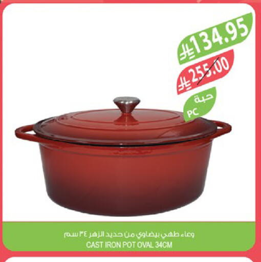 available at Farm  in KSA, Saudi Arabia, Saudi - Sakaka