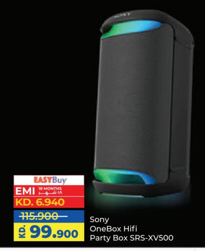 SONY available at Lulu Hypermarket  in Kuwait - Ahmadi Governorate
