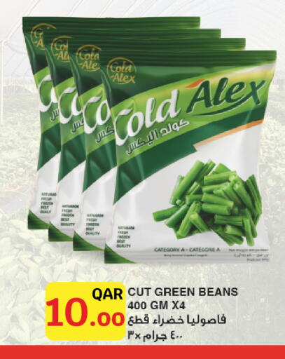 available at سيتي هايبرماركت in قطر - الضعاين