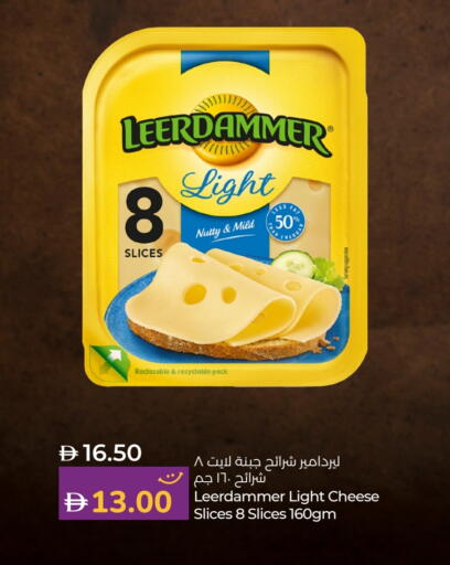 Slice Cheese available at Lulu Hypermarket in UAE - Fujairah