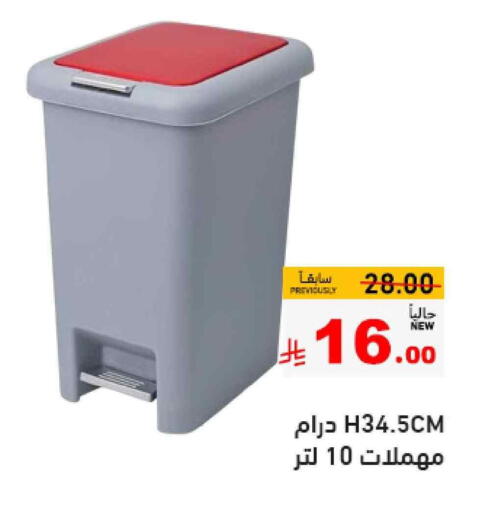 available at Aswaq Ramez in KSA, Saudi Arabia, Saudi - Al Hasa