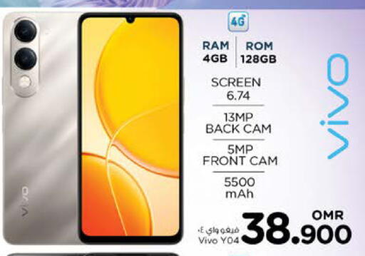 VIVO available at Nesto Hyper Market   in Oman - Muscat