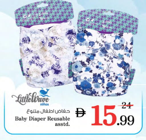 available at Nesto Hypermarket in UAE - Fujairah