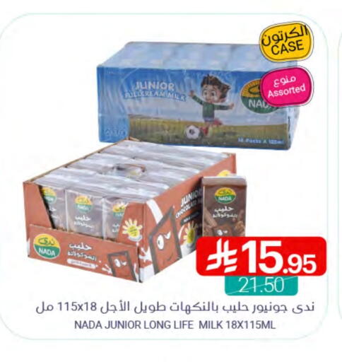 NADA Long Life / UHT Milk available at Muntazah Markets in KSA, Saudi Arabia, Saudi - Qatif