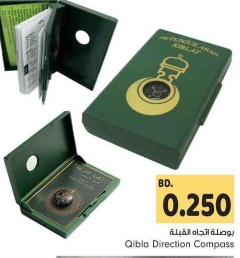 available at Bahrain Pride in Bahrain