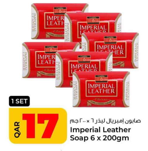 الاستحمام ونظافة الجسم in روابي هايبرماركت, قطر Offers - قطر إمبريال ليذر available at روابي هايبرماركت in قطر - الضعاين