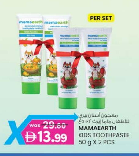 available at صفا اكسبريس سوبرماركت in الإمارات العربية المتحدة , الامارات - أبو ظبي