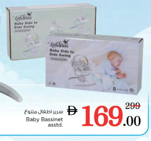 available at Nesto Hypermarket in UAE - Fujairah