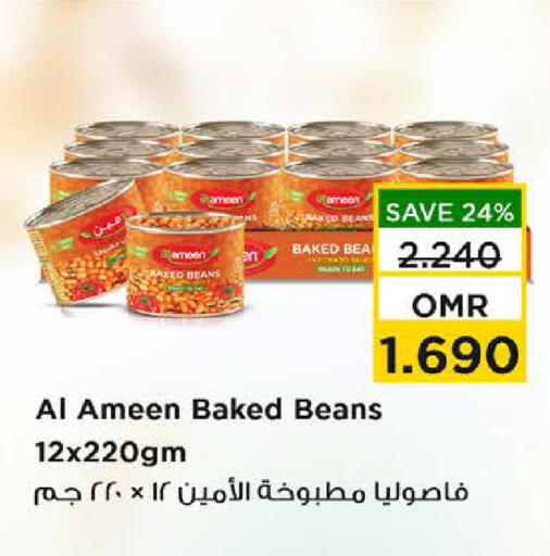 AL AMEEN Baked Beans available at Nesto Hyper Market   in Oman - Sohar