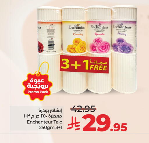 Enchanteur Talcum Powder available at LULU Hypermarket in KSA, Saudi Arabia, Saudi - Saihat