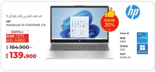 HP available at Lulu Hypermarket  in Kuwait - Jahra Governorate