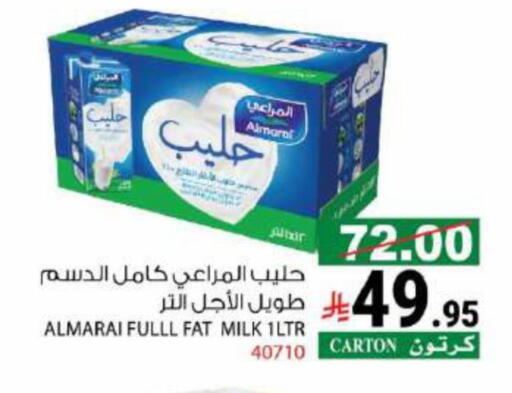 ALMARAI Long Life / UHT Milk available at House Care in KSA, Saudi Arabia, Saudi - Mecca