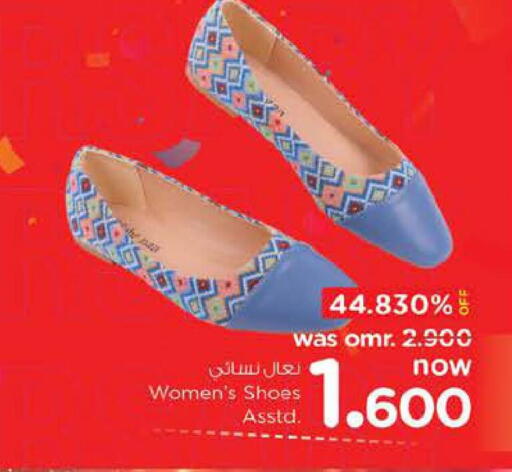 available at Nesto Hyper Market   in Oman - Sohar