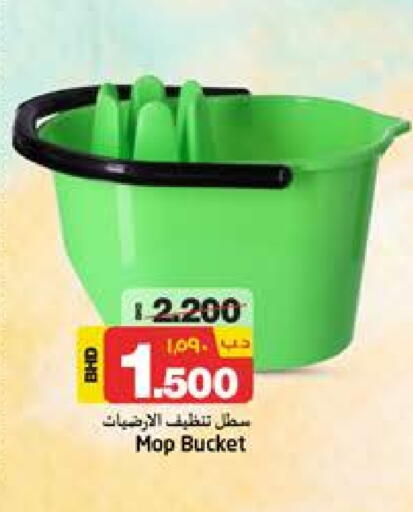 available at NESTO  in Bahrain