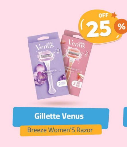 Shaving & Hair Removal in United Pharmacies, Saudi Arabia Offers - Saudi Arabia VENUS Razor available at United Pharmacies in KSA, Saudi Arabia, Saudi - Al Khobar