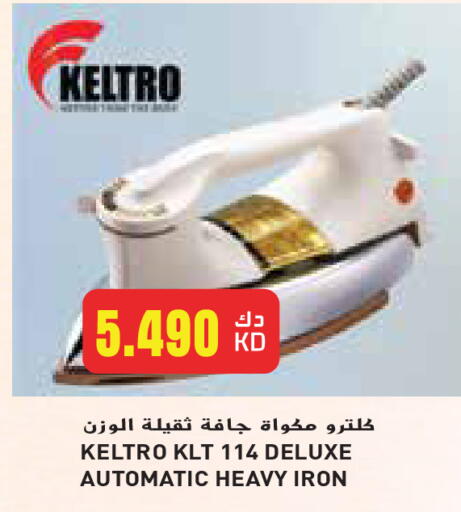 Ironbox available at Grand Hyper in Kuwait - Jahra Governorate