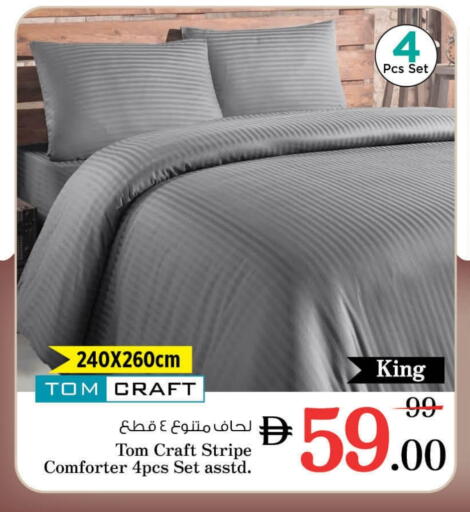 available at Nesto Hypermarket in UAE - Fujairah