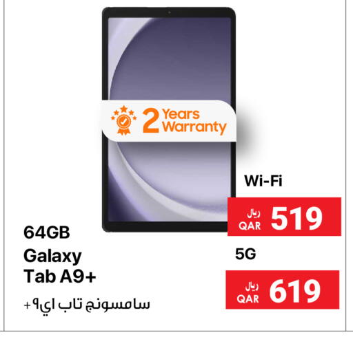 SAMSUNG available at RP Tech in Qatar - Doha