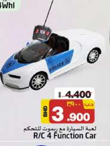 available at NESTO  in Bahrain