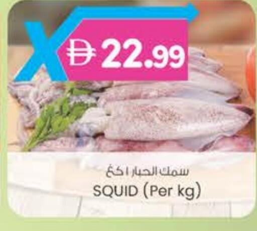 available at K M Trading  in UAE - Fujairah