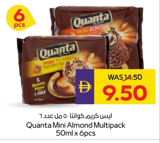 available at Megamart Supermarket  in UAE - Sharjah / Ajman