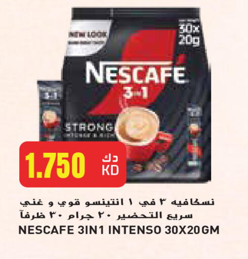 NESCAFE available at Grand Hyper in Kuwait - Jahra Governorate