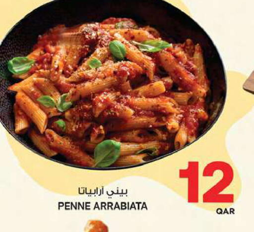 available at Ansar Gallery in Qatar - Al Shamal