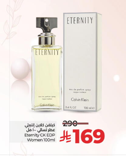 available at LULU Hypermarket in KSA, Saudi Arabia, Saudi - Jubail