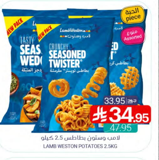 available at Muntazah Markets in KSA, Saudi Arabia, Saudi - Saihat