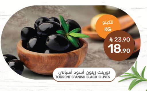 available at Mazaya in KSA, Saudi Arabia, Saudi - Qatif