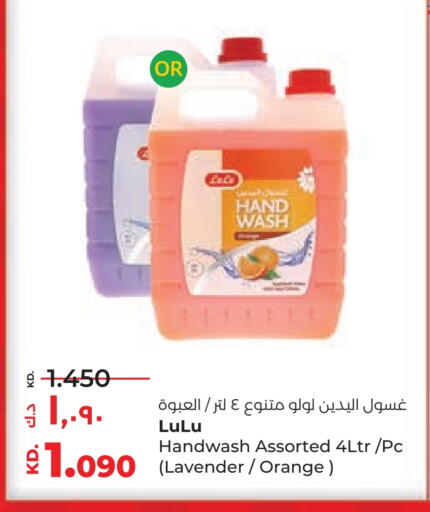 Orange available at Lulu Hypermarket  in Kuwait - Kuwait City