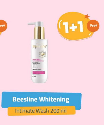 available at United Pharmacies in KSA, Saudi Arabia, Saudi - Unayzah