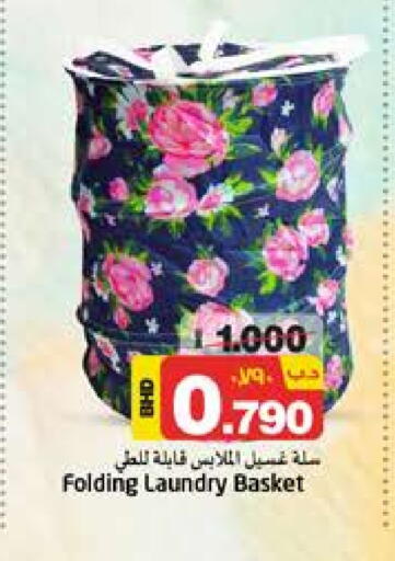 available at NESTO  in Bahrain