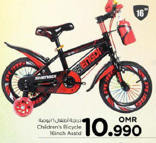available at Nesto Hyper Market   in Oman - Sohar
