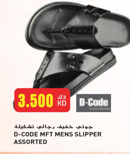 available at Grand Hyper in Kuwait - Kuwait City