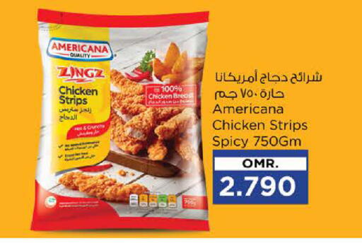 AMERICANA Chicken Strips available at Nesto Hyper Market   in Oman - Muscat
